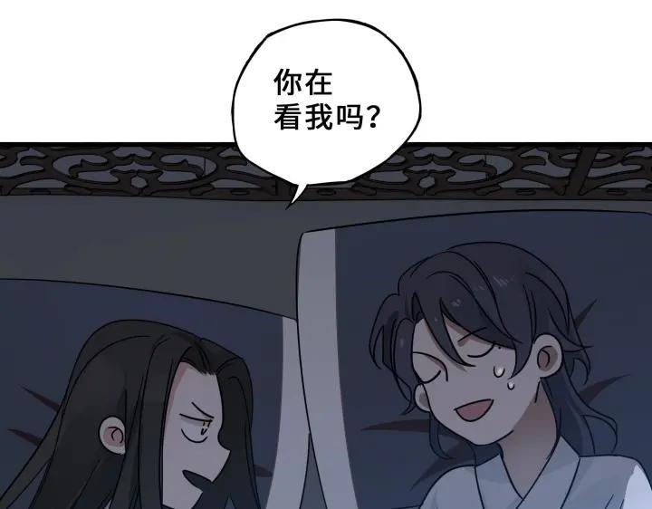 魂兵之戈（最新版）韩漫全集-32话 营救小伙伴（上）无删减无遮挡章节图片 
