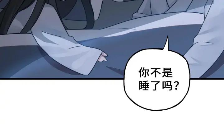 魂兵之戈（最新版）韩漫全集-32话 营救小伙伴（上）无删减无遮挡章节图片 