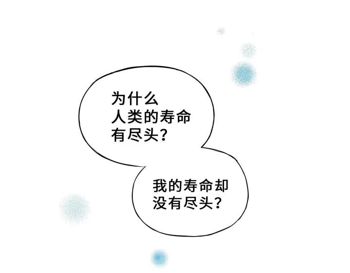 魂兵之戈（最新版）韩漫全集-32话 营救小伙伴（上）无删减无遮挡章节图片 