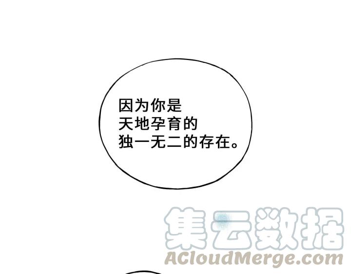 魂兵之戈（最新版）韩漫全集-32话 营救小伙伴（上）无删减无遮挡章节图片 