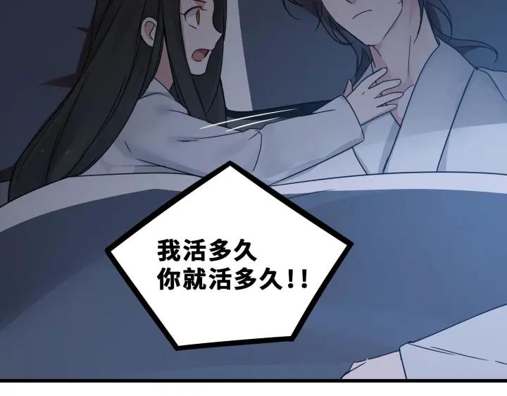 魂兵之戈（最新版）韩漫全集-32话 营救小伙伴（上）无删减无遮挡章节图片 