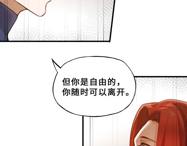 魂兵之戈（最新版）韩漫全集-32话 营救小伙伴（上）无删减无遮挡章节图片 