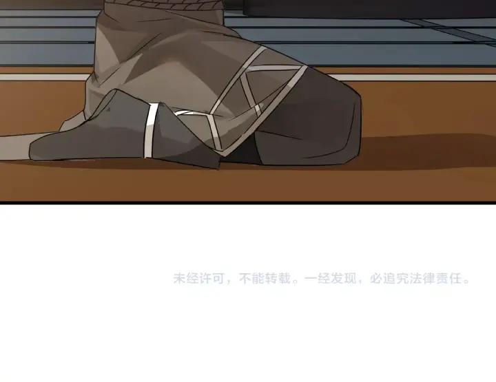 魂兵之戈（最新版）韩漫全集-32话 营救小伙伴（上）无删减无遮挡章节图片 