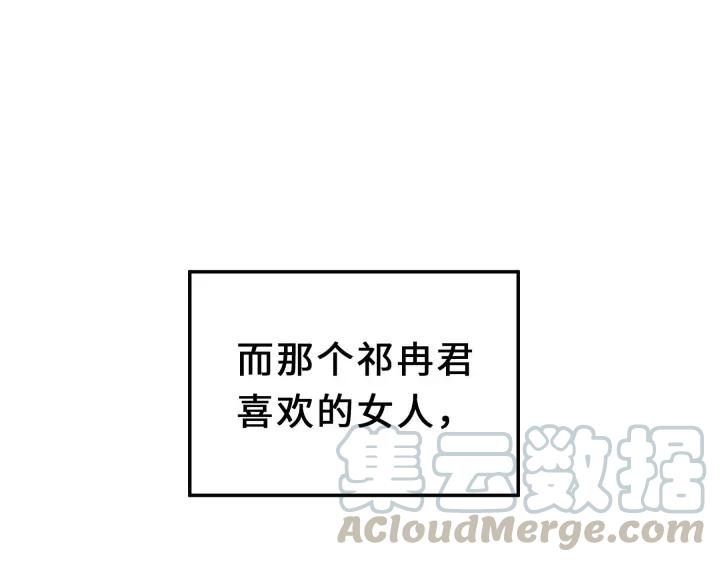 魂兵之戈（最新版）韩漫全集-32话 营救小伙伴（下）无删减无遮挡章节图片 