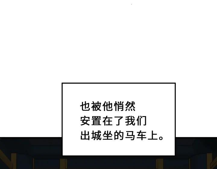 魂兵之戈（最新版）韩漫全集-32话 营救小伙伴（下）无删减无遮挡章节图片 