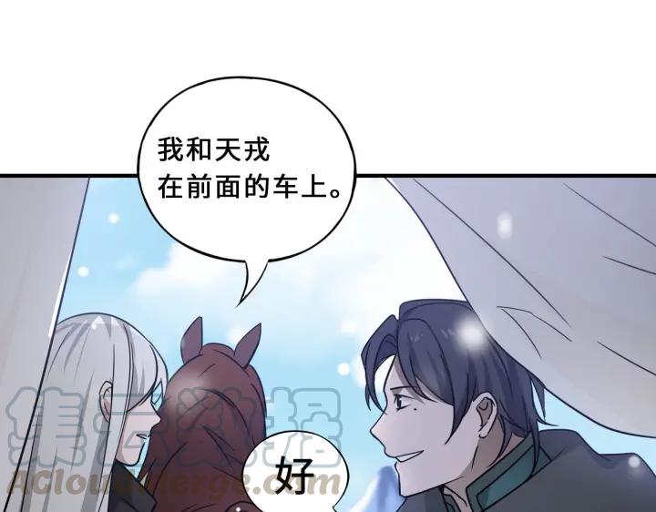 魂兵之戈（最新版）韩漫全集-32话 营救小伙伴（下）无删减无遮挡章节图片 