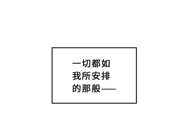 魂兵之戈（最新版）韩漫全集-32话 营救小伙伴（下）无删减无遮挡章节图片 