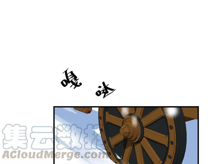 魂兵之戈（最新版）韩漫全集-32话 营救小伙伴（下）无删减无遮挡章节图片 