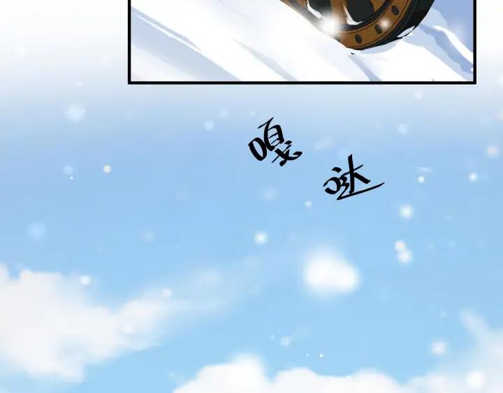 魂兵之戈（最新版）韩漫全集-32话 营救小伙伴（下）无删减无遮挡章节图片 