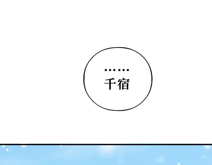 魂兵之戈（最新版）韩漫全集-32话 营救小伙伴（下）无删减无遮挡章节图片 