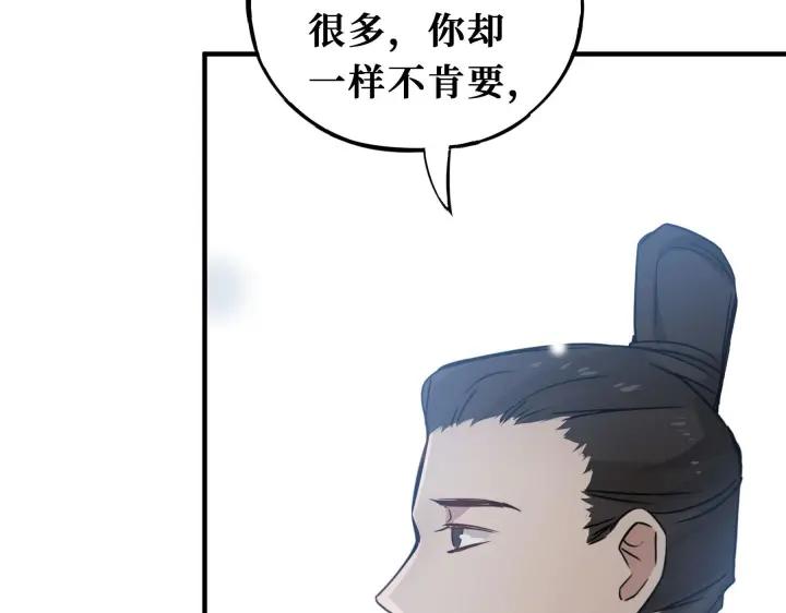 魂兵之戈（最新版）韩漫全集-32话 营救小伙伴（下）无删减无遮挡章节图片 