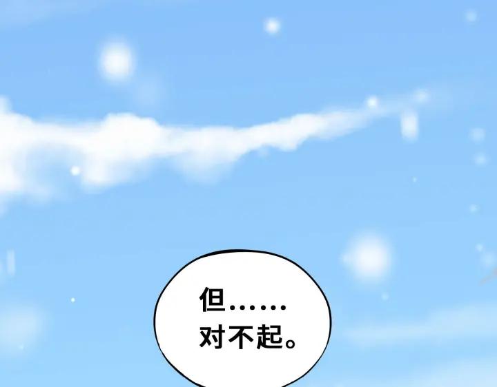 魂兵之戈（最新版）韩漫全集-32话 营救小伙伴（下）无删减无遮挡章节图片 