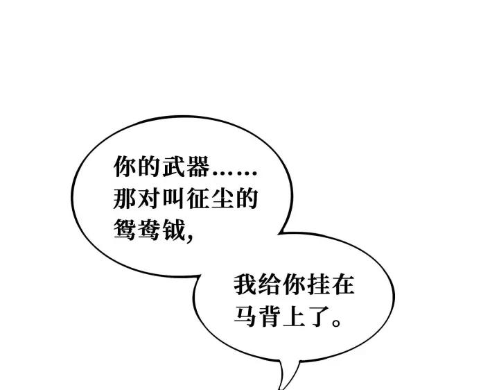 魂兵之戈（最新版）韩漫全集-32话 营救小伙伴（下）无删减无遮挡章节图片 