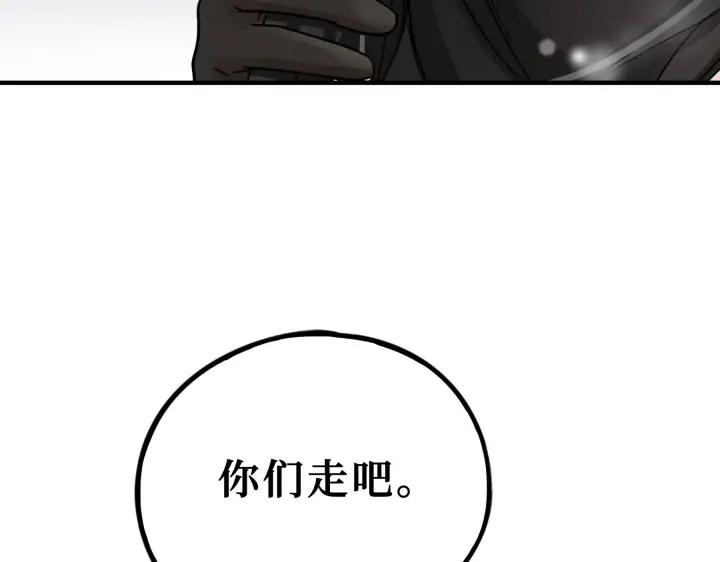 魂兵之戈（最新版）韩漫全集-32话 营救小伙伴（下）无删减无遮挡章节图片 