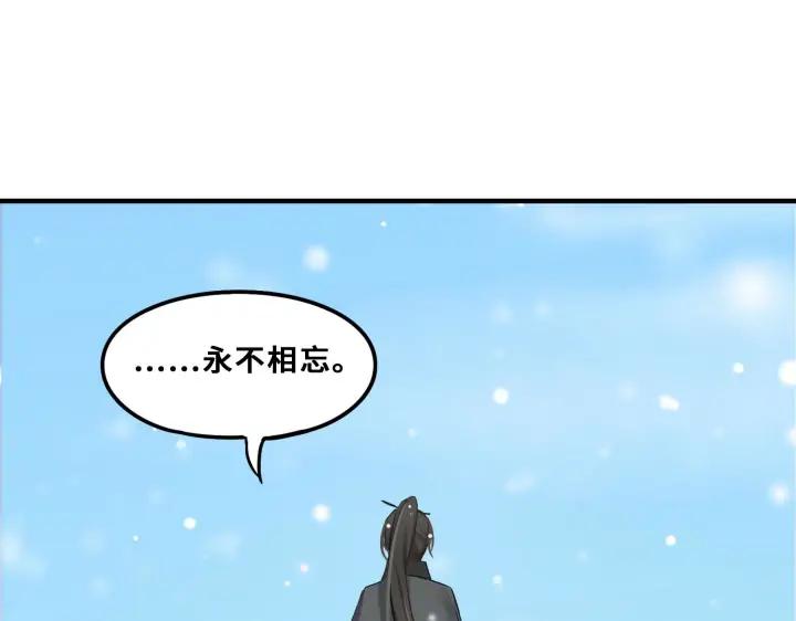 魂兵之戈（最新版）韩漫全集-32话 营救小伙伴（下）无删减无遮挡章节图片 