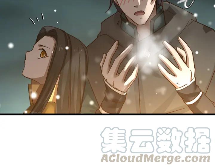 魂兵之戈（最新版）韩漫全集-33话 征尘（上）无删减无遮挡章节图片 