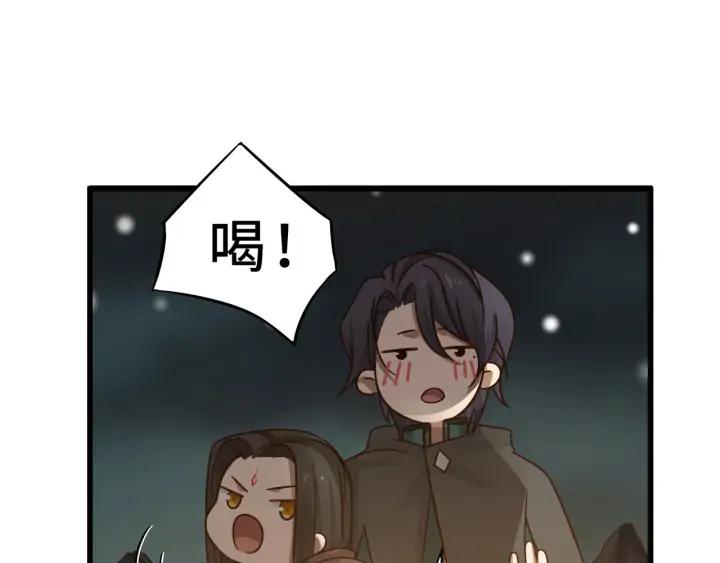 魂兵之戈（最新版）韩漫全集-33话 征尘（上）无删减无遮挡章节图片 