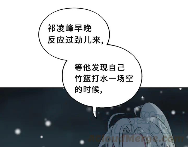 魂兵之戈（最新版）韩漫全集-33话 征尘（上）无删减无遮挡章节图片 