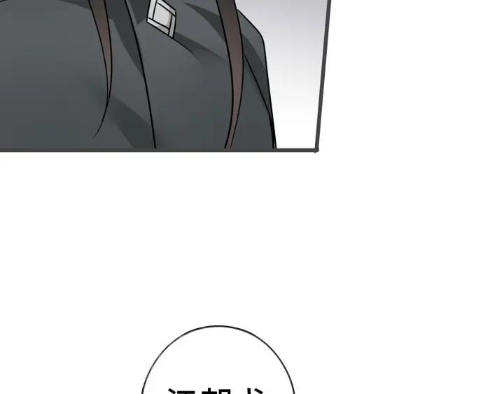 魂兵之戈（最新版）韩漫全集-33话 征尘（上）无删减无遮挡章节图片 