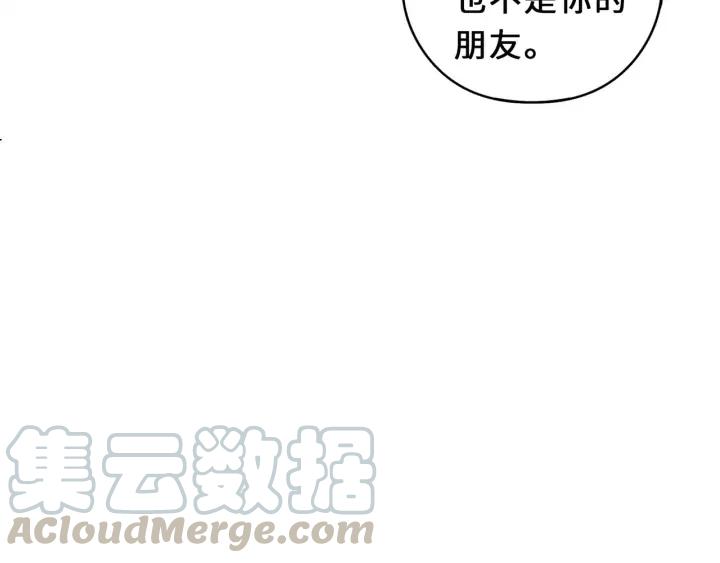 魂兵之戈（最新版）韩漫全集-33话 征尘（上）无删减无遮挡章节图片 