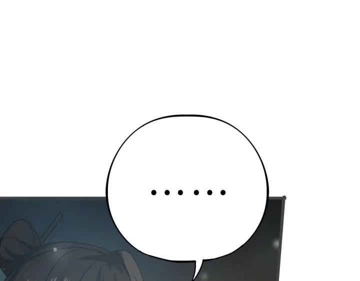 魂兵之戈（最新版）韩漫全集-33话 征尘（上）无删减无遮挡章节图片 