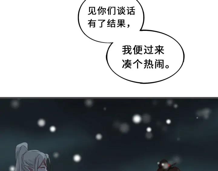 魂兵之戈（最新版）韩漫全集-33话 征尘（上）无删减无遮挡章节图片 