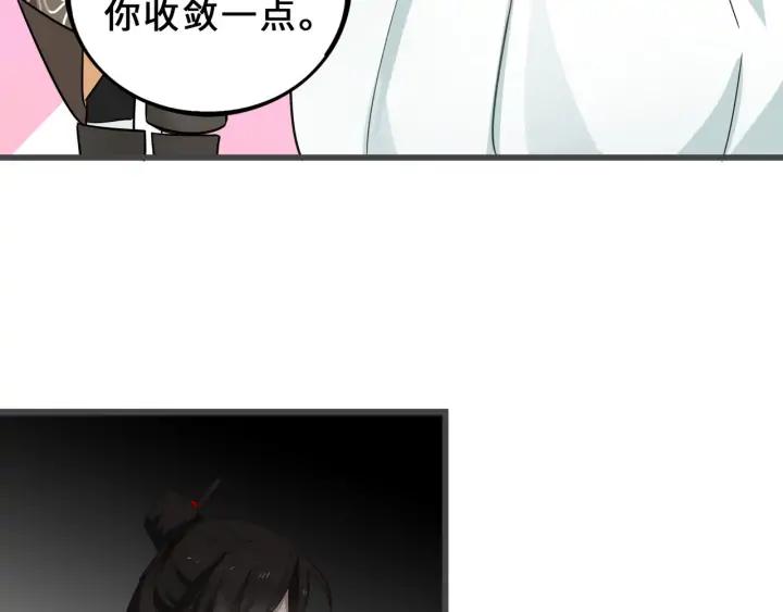 魂兵之戈（最新版）韩漫全集-33话 征尘（上）无删减无遮挡章节图片 