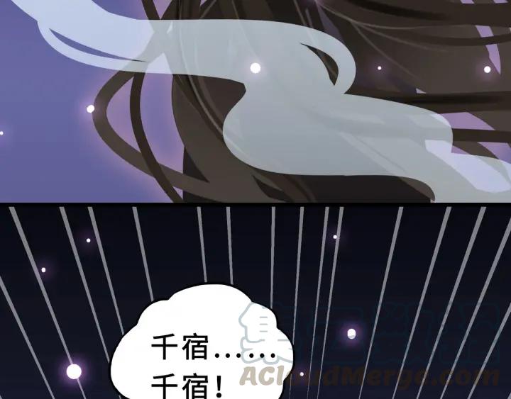 魂兵之戈（最新版）韩漫全集-33话 征尘（上）无删减无遮挡章节图片 