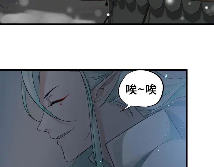 魂兵之戈（最新版）韩漫全集-33话 征尘（下）无删减无遮挡章节图片 