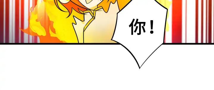 魂兵之戈（最新版）韩漫全集-33话 征尘（下）无删减无遮挡章节图片 