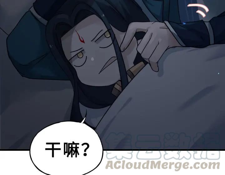魂兵之戈（最新版）韩漫全集-33话 征尘（下）无删减无遮挡章节图片 