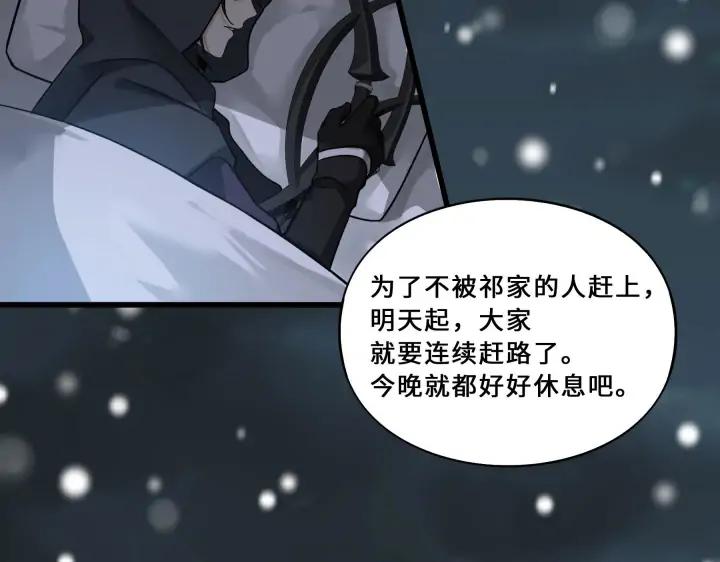 魂兵之戈（最新版）韩漫全集-33话 征尘（下）无删减无遮挡章节图片 