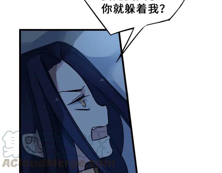 魂兵之戈（最新版）韩漫全集-33话 征尘（下）无删减无遮挡章节图片 