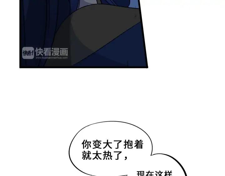 魂兵之戈（最新版）韩漫全集-33话 征尘（下）无删减无遮挡章节图片 