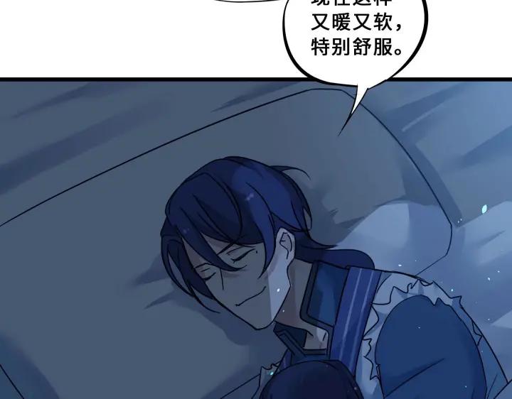 魂兵之戈（最新版）韩漫全集-33话 征尘（下）无删减无遮挡章节图片 