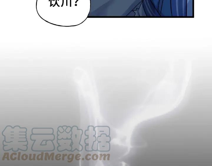 魂兵之戈（最新版）韩漫全集-33话 征尘（下）无删减无遮挡章节图片 