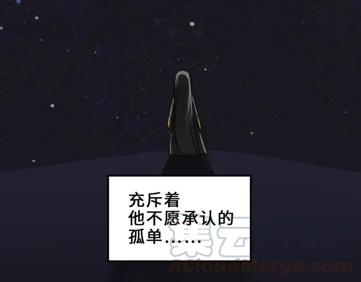 魂兵之戈（最新版）韩漫全集-33话 征尘（下）无删减无遮挡章节图片 