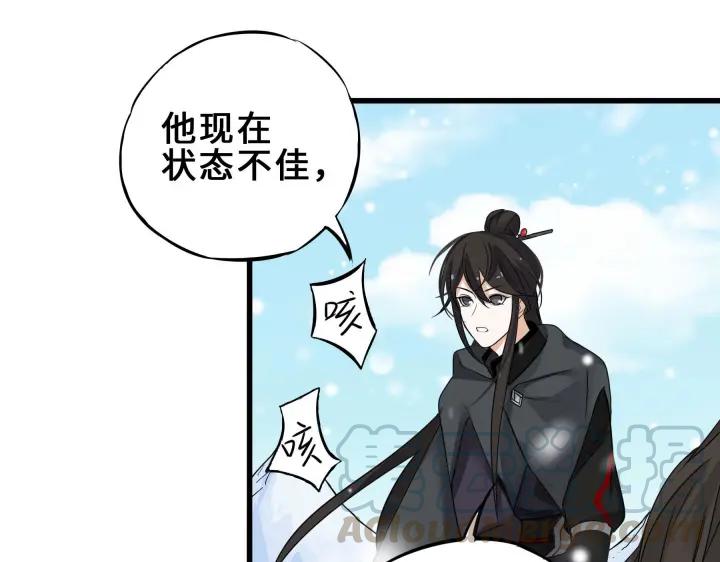 魂兵之戈（最新版）韩漫全集-33话 征尘（下）无删减无遮挡章节图片 