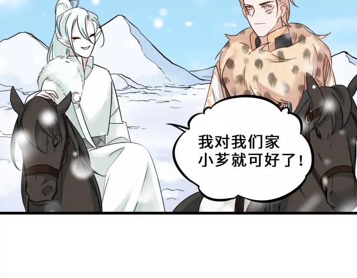 魂兵之戈（最新版）韩漫全集-33话 征尘（下）无删减无遮挡章节图片 