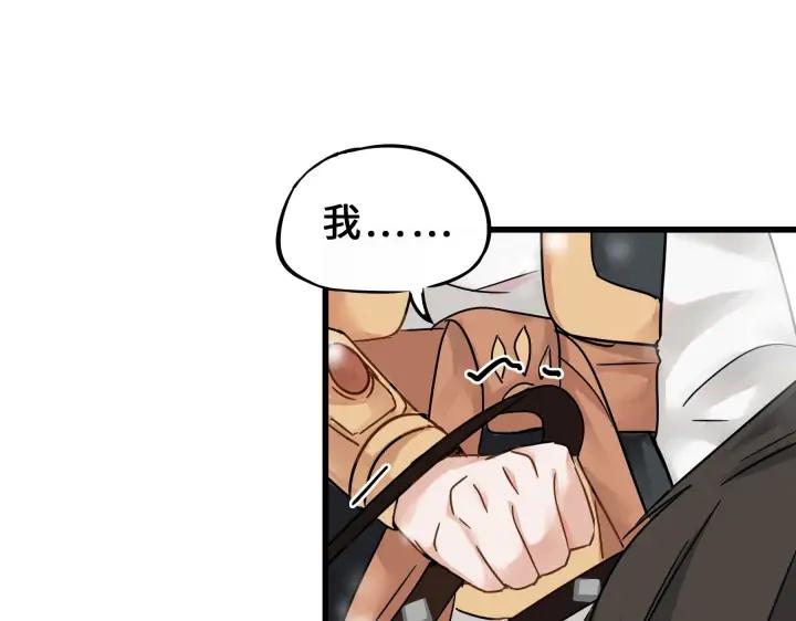 魂兵之戈（最新版）韩漫全集-33话 征尘（下）无删减无遮挡章节图片 