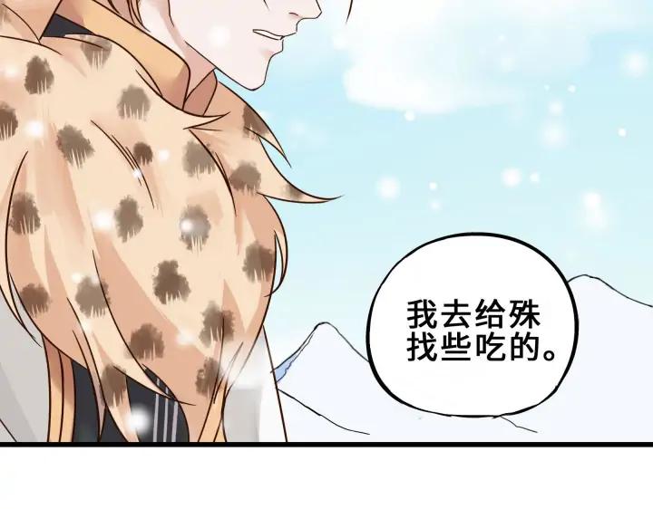魂兵之戈（最新版）韩漫全集-33话 征尘（下）无删减无遮挡章节图片 