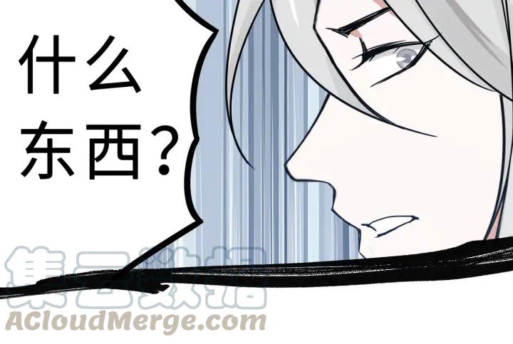 魂兵之戈（最新版）韩漫全集-34话 意外收获（下）无删减无遮挡章节图片 