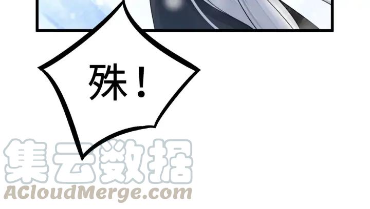 魂兵之戈（最新版）韩漫全集-34话 意外收获（下）无删减无遮挡章节图片 