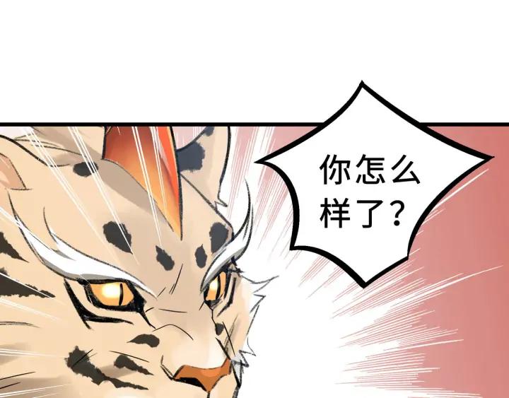 魂兵之戈（最新版）韩漫全集-34话 意外收获（下）无删减无遮挡章节图片 