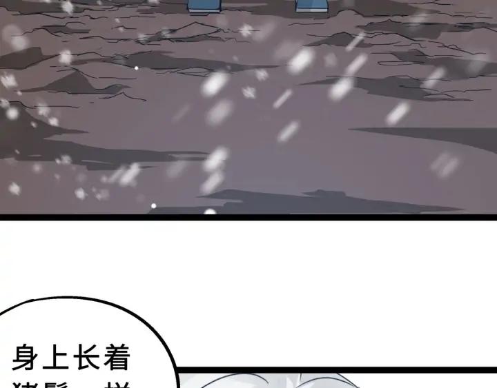 魂兵之戈（最新版）韩漫全集-34话 意外收获（下）无删减无遮挡章节图片 