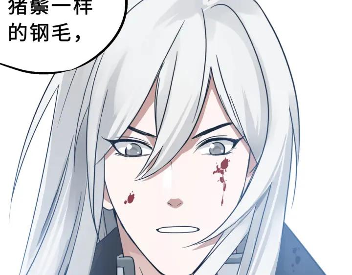 魂兵之戈（最新版）韩漫全集-34话 意外收获（下）无删减无遮挡章节图片 