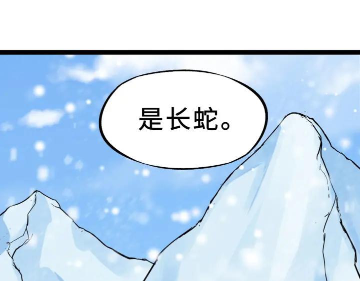 魂兵之戈（最新版）韩漫全集-34话 意外收获（下）无删减无遮挡章节图片 