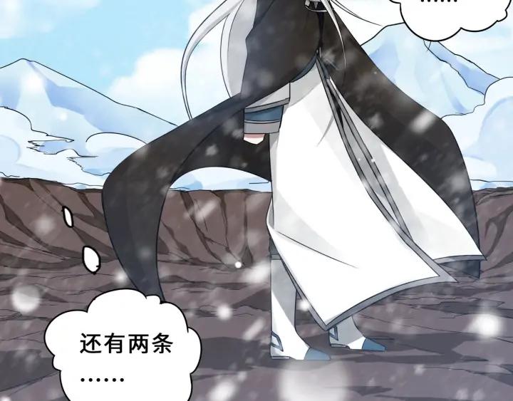 魂兵之戈（最新版）韩漫全集-34话 意外收获（下）无删减无遮挡章节图片 