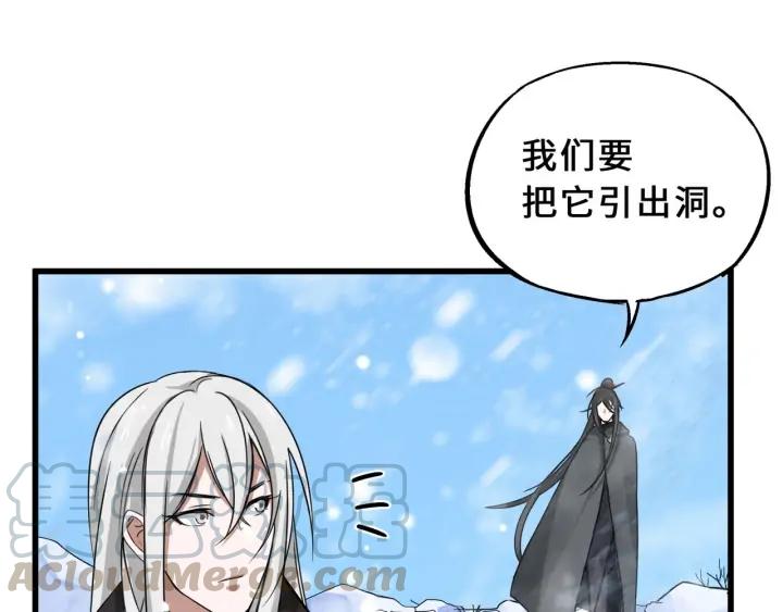 魂兵之戈（最新版）韩漫全集-34话 意外收获（下）无删减无遮挡章节图片 