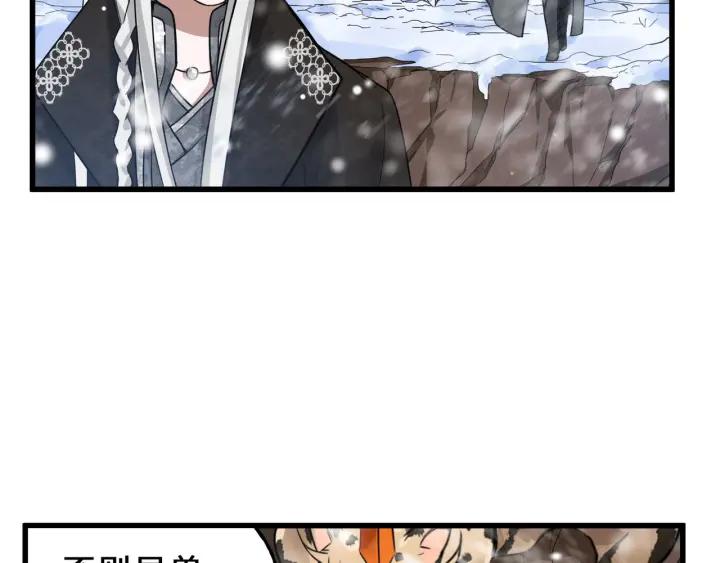 魂兵之戈（最新版）韩漫全集-34话 意外收获（下）无删减无遮挡章节图片 